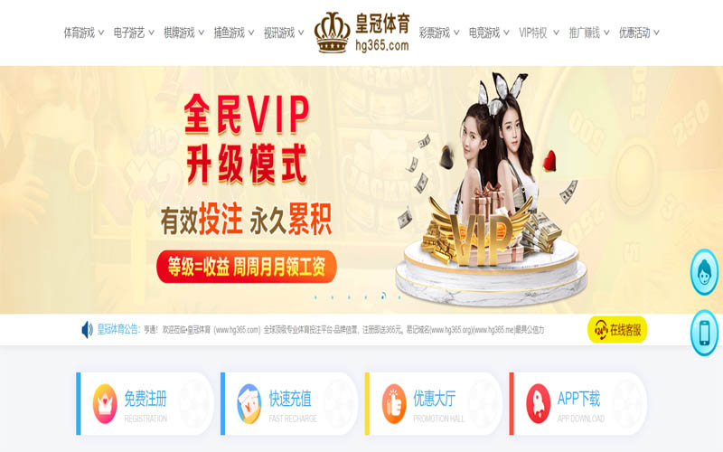 芒果体育|芒果体育官网2026世界杯体育App下载 – 线上最佳足球买球APP