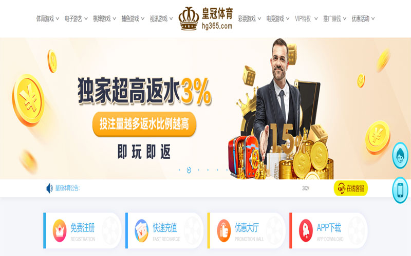 芒果体育|芒果体育官网2026世界杯的在线体育博彩APP供应商